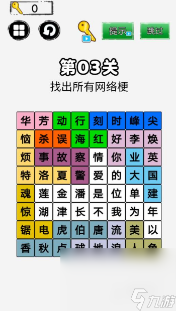 做動(dòng)作猜詞語游戲推薦2025 精彩的你比我猜手游大盤點(diǎn)