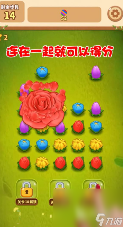 消花朵的游戏有哪些介绍2025 高质量的消花朵游戏大全
