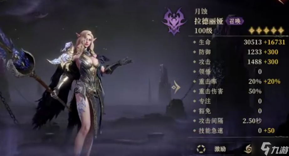 龙息神寂暗系英雄哪个厉害 暗系英雄强度排行