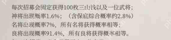 三国志幻想大陆2枭之歌新手池怎么样 新手池介绍一一览