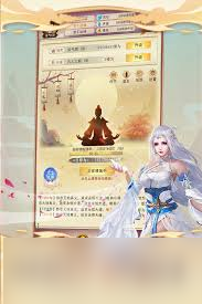 想不想修真天上西方极乐玩法攻略