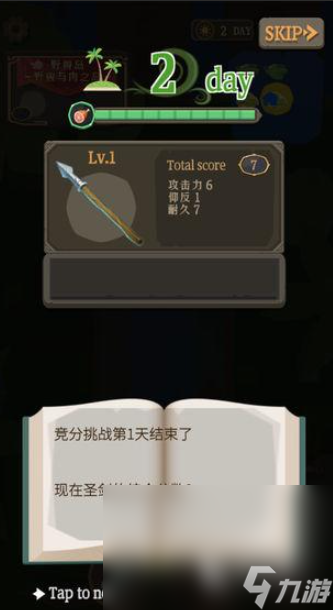 自己开荒建造房子的游戏推荐2025 可以开荒建造房子的游戏推荐