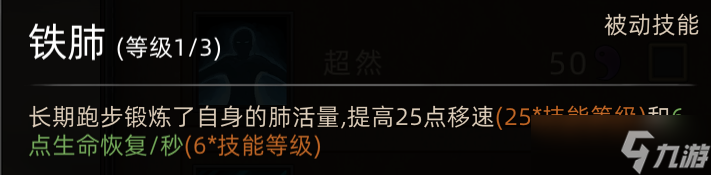 《部落与弯刀》新手角色推荐