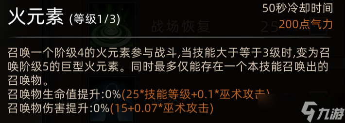 《部落与弯刀》新手角色推荐