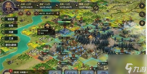 率土之滨怎么占领对方的地
