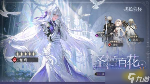 黑色信标<a href=