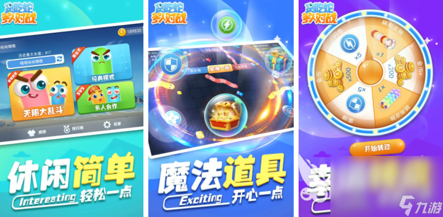 多人联机的手机通关游戏有哪些 2025支持多人参与的手游合集