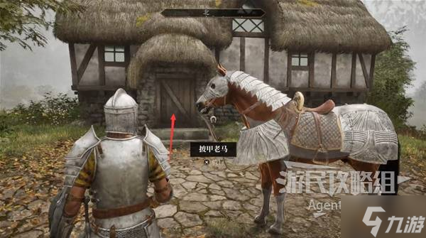 《上古卷轴4重制版》珍藏佳酿支线攻略 珍藏佳酿支线怎么做