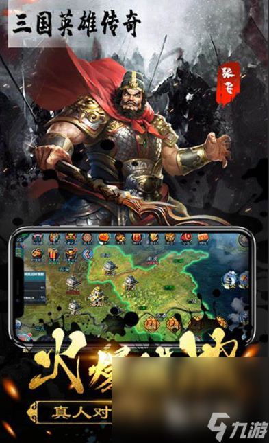 古代战争带兵打仗的游戏介绍2025 能够带兵打仗的古代战争游戏合集