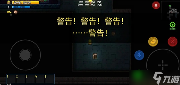 迷城陆区突发危机的应对方法