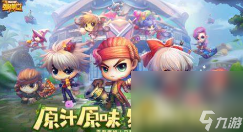 小情侣玩的游戏有哪些2025 小情侣喜欢玩的游戏合集