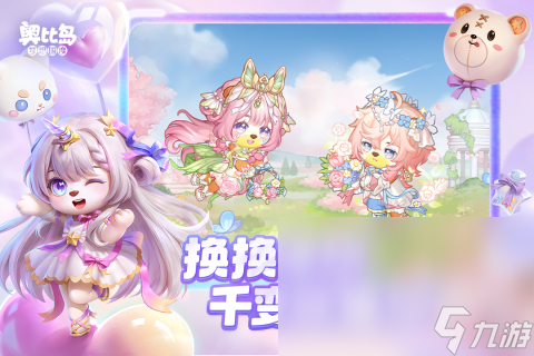 适合坐着玩的情侣游戏排行前五 2025必玩的情侣游戏有哪些