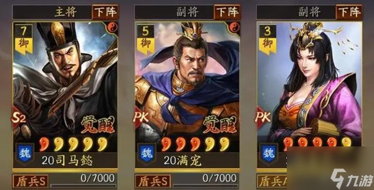 三国志战略版张春华值得培养吗