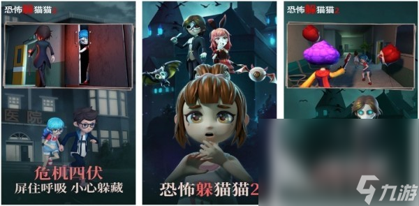 后室手游联机合集2025 流行的恐怖后室组队手游盘点