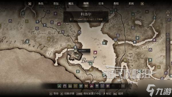 《上古卷轴4重制版》守卫者斗士公会成就解锁方法 守卫者斗士公会成就怎么解锁