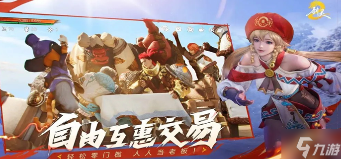 剑灵2派遣守护灵怎么玩 派遣守护灵玩法介绍