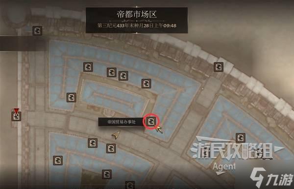 《上古卷轴4重制版》在帝都买房支线攻略 在帝都买房支线怎么做