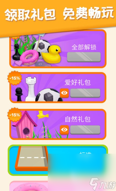 小朋友的游戏有哪些好玩的介绍2025 高质量的小朋友游戏大全