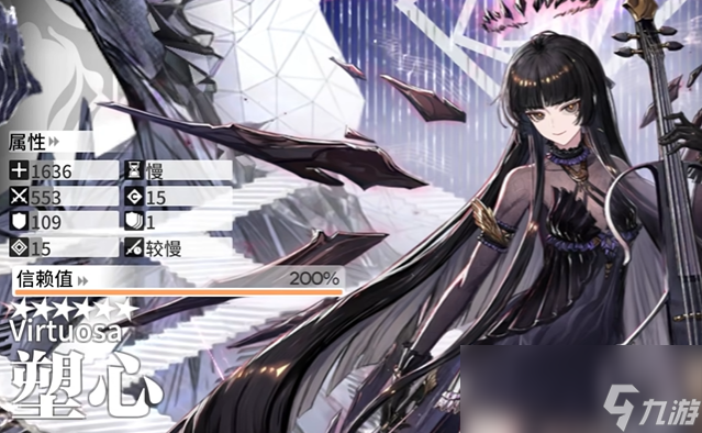 《明日方舟》六周年自选范围介绍