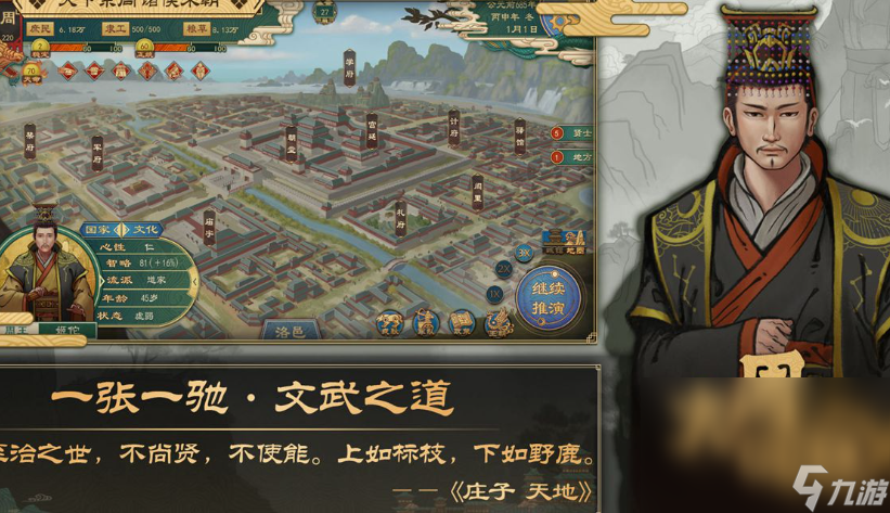 建基地造兵打仗的游戏有哪些2025 可以建基地造兵打仗的游戏大全截图
