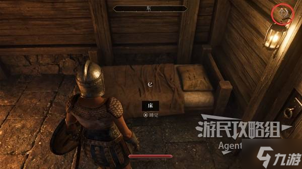 《上古卷轴4重制版》在帝都买房支线攻略 在帝都买房支线怎么做