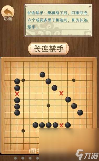 游戏棋类哪些值得玩2025 棋类的手机游戏安卓版大全截图