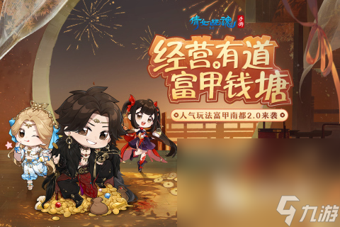 有没有双修游戏推荐 2025热门的双修游戏下载盘点