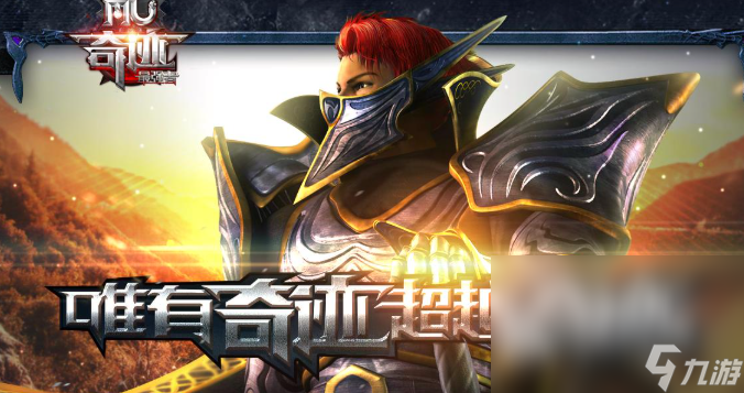一款老游戲有魔法師弓箭手叫什么2025 擁有魔法師弓箭手的游戲合集