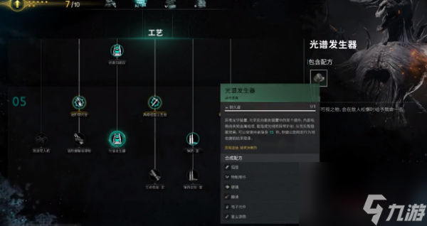七日世界怎么找到失散的丹尼斯人 七日世界找到失散的丹尼斯人攻略