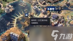 惊爆！文明7宝藏舰队生成秘籍大公开