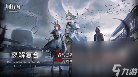 热门的联机塔防游戏怎么下载 2025联机塔防手游下载排行截图