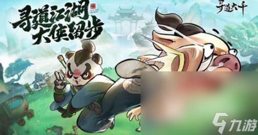 修仙小游戏哪些值得玩2025 玩不腻的修仙小游戏一览