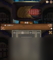 奈里游戏第六章如何通关