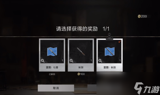 《失控进化》救援玩法介绍
