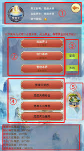 想不想修真自创功法怎么玩