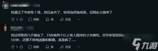 《上古卷轴4：湮灭重制版》征集改进建议！粉丝：血书求难度调整！