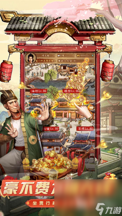 无聊可以玩一整天的游戏有哪些2025 无聊时可以玩的游戏汇总
