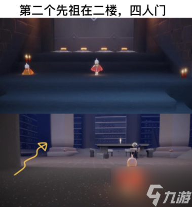 光遇钟塔先祖有啥用