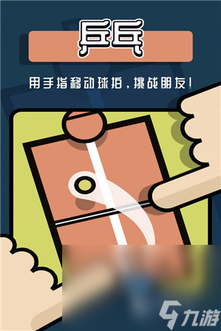 适合坐着玩的情侣游戏排行前五 2025必玩的情侣游戏有哪些