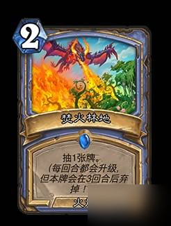 《炉石传说》翡翠梦境版本迷你包上线时间 翡翠梦境迷你包什么时候出