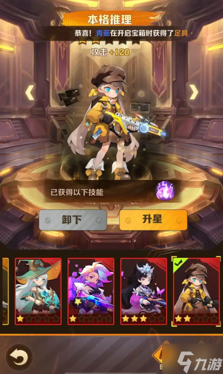 向僵尸开炮皮肤怎么获得 皮肤换取方法
