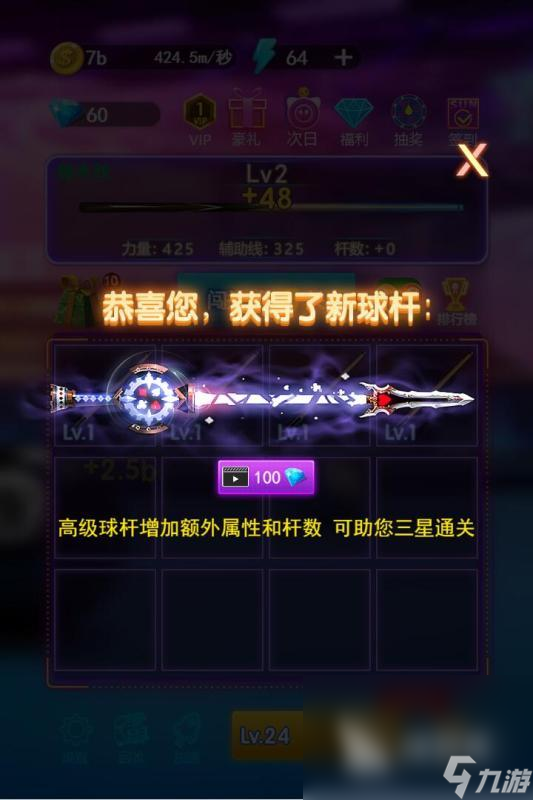 斯诺克游戏3d桌球中文版有哪些2025 优质的3d斯诺克游戏一览