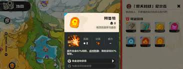 洛克王国世界尼尔森怎么打败