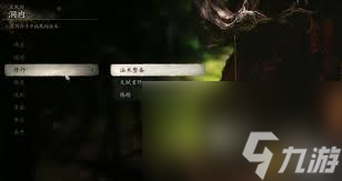 黑神话悟空玛瑙罐珍玩如何获取