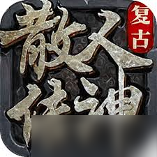 黑暗战士白绿装怎么推荐
