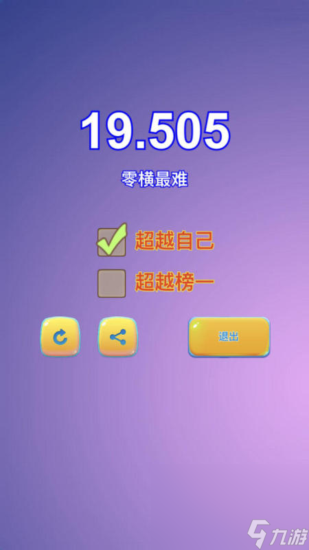 华容道游戏经典手机版有哪些2025 可玩性高的华容道游戏汇总