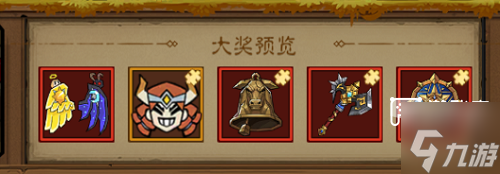 英雄没有闪秘法庆典活动攻略