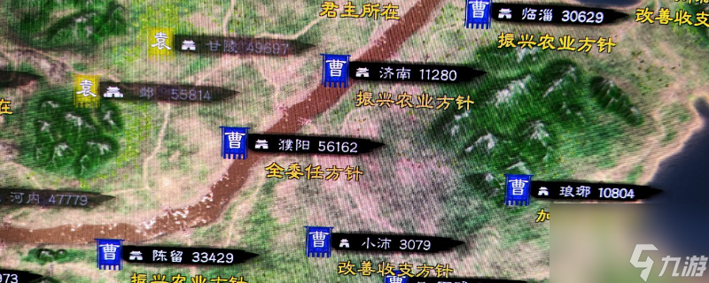 英雄立志传三国怎么规划城区