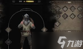 黑暗战士白绿装怎么推荐