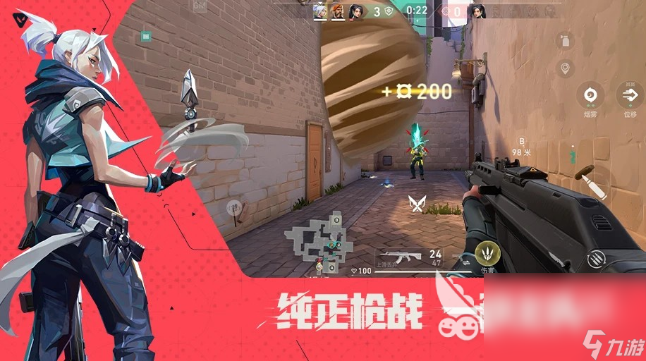 手机网游排行榜前20名 热门的手机网游大全2025